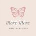 高品質❗️低価格❗️ MoreMore✨モアモア✨水溶性マッサージオイル✨業務用