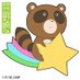 すな