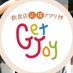 飲食店応援アプリ『Get Joy』