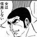 いっぺい
