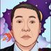 きれいごと🐉/第一印象が必ずよく見られるおっさん