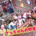 さっちゃんゲーム