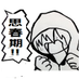 こい
