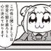 カシマ