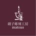 硝子彫刻工房matsuo