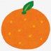 みかん
