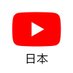 YouTube相互登録（募集するけど返信遅め）