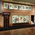 小田急民