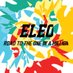 eLeo - エレオ