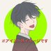 シンジ