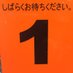 ykk
