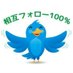 ☆follow back100%☆