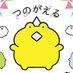 あ