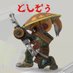 RYU(としぞう) スプラ3