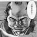 庄助